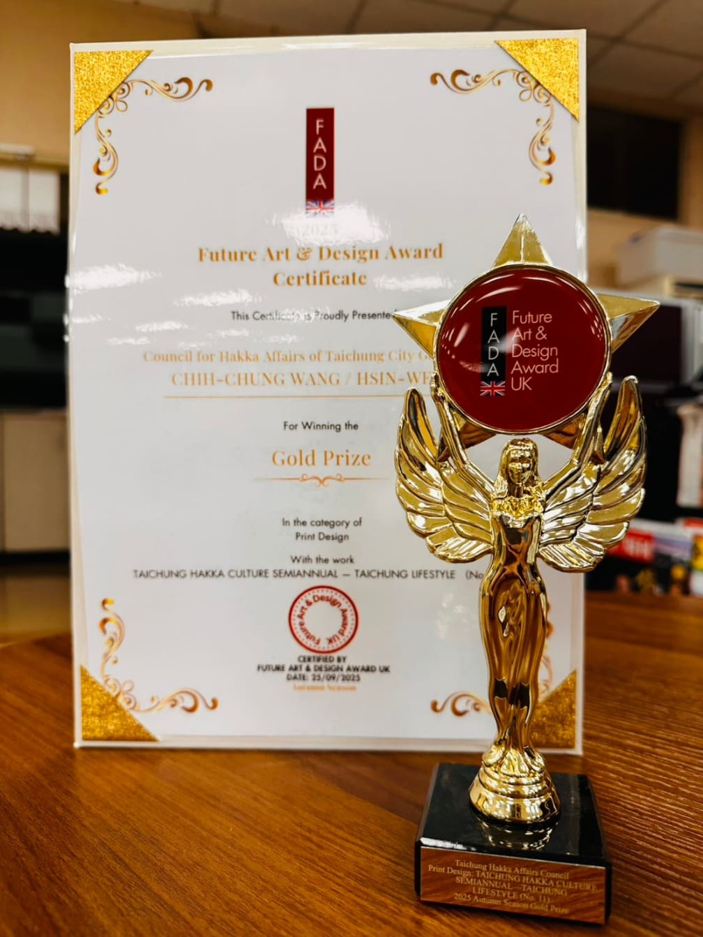 台中客家故事走向國際 《聽看台中客》榮獲英國設計大獎 台中客家故事走向國際 《聽看台中客》榮獲英國設計大獎