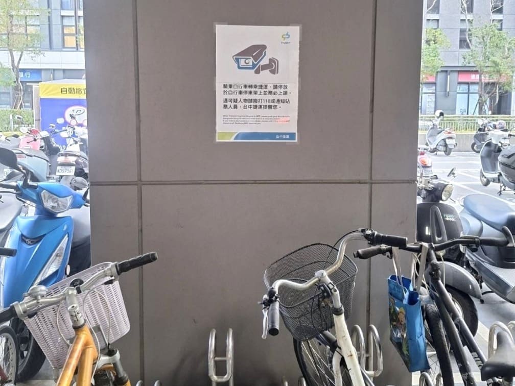 中捷加強自行車停放管理 多措施防竊 中捷加強自行車停放管理 多措施防竊