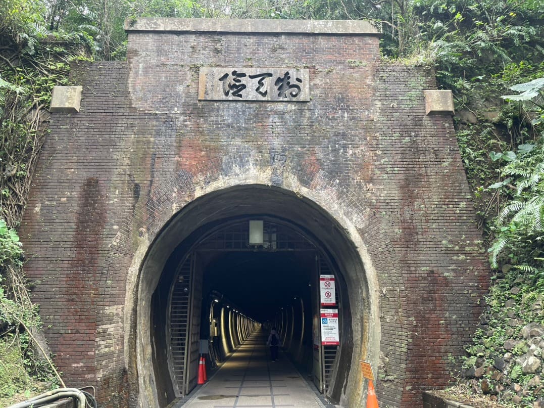 冬季東北角輕旅行 福隆漁港與舊草嶺隧道共賞山海美景