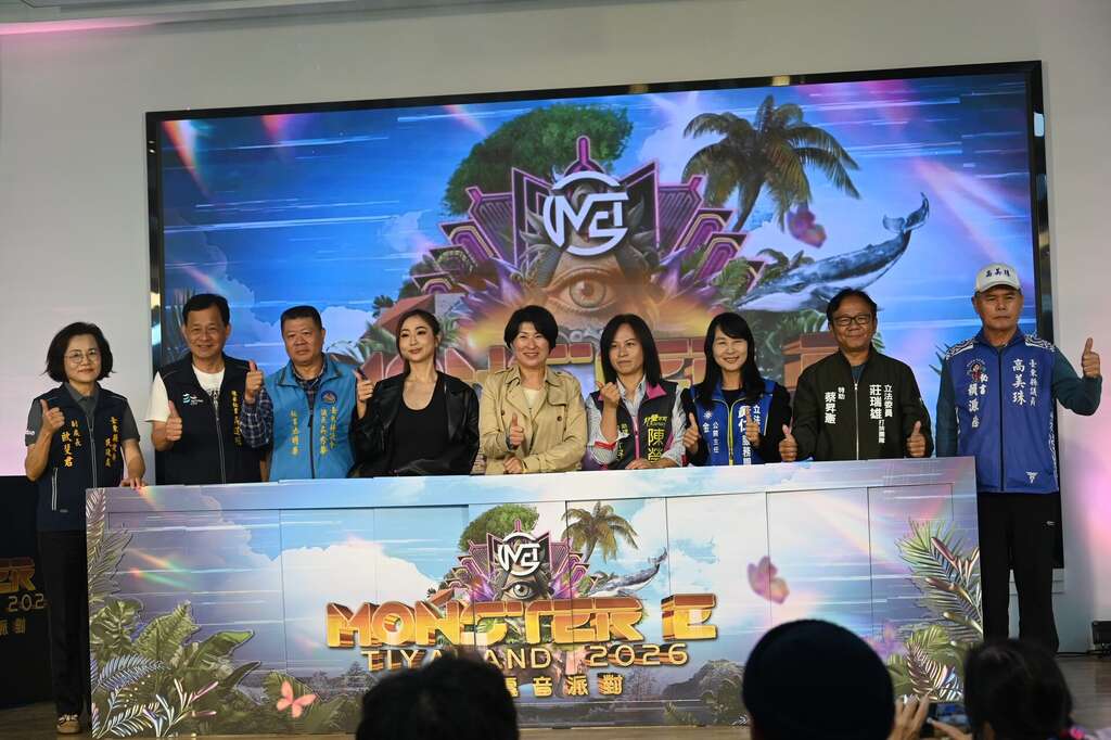 『2026 MONSTER E-TIYALAND』臺東電音派對「R&B天菜」J.Sheon 攜手國際重量級DJ 饒慶鈴歡迎「大港阿嬤」4/18共襄盛舉！