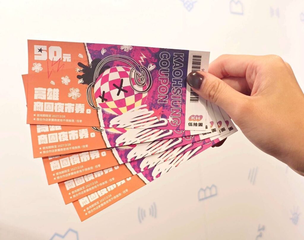 日韓巨星高雄見！ 市府祭50元「商圈夜市券」 迎接大港開唱、高雄櫻花季