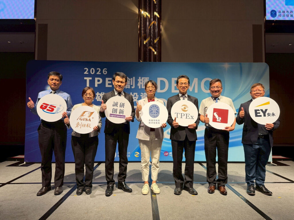 全流程陪跑催生募資破2億 高市府再攜手櫃買中心打造南台灣創投指標平台