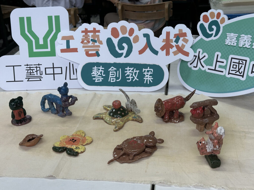 「工藝入校。藝創教案」徵選合作學校啟動！ 讓工藝「漫活 SLOHAS」走進校園日常