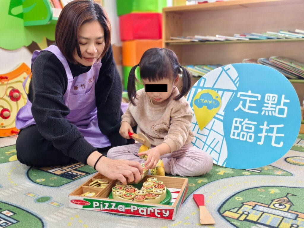 竹市「定點臨托」開放線上預約 高虹安市長：智慧托育再升級！