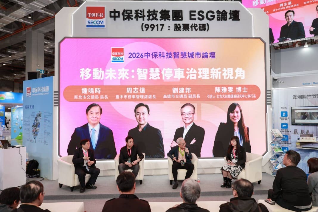 中市AI智慧車格啟用　找車位更快速精準