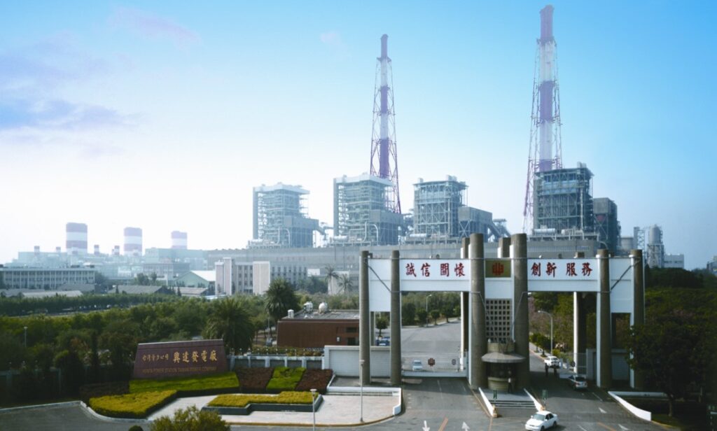 加速興達電廠鄰損修繕、社區災防應變 台電：落實承諾 強化溝通