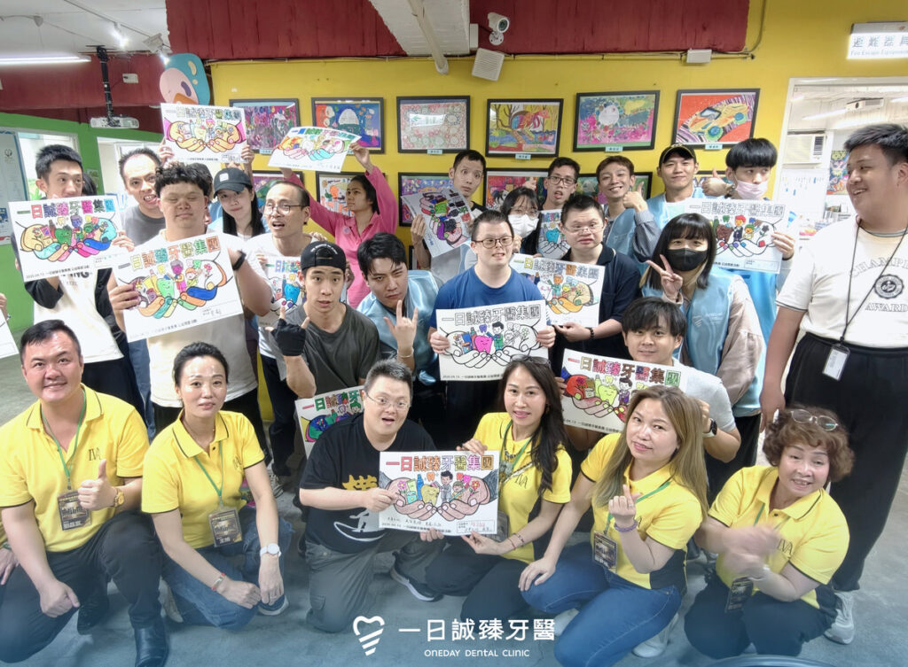 一日誠臻牙醫集團攜手美善生技 走進唐氏症基金會，以藝術為橋，共創友善社會新樣貌