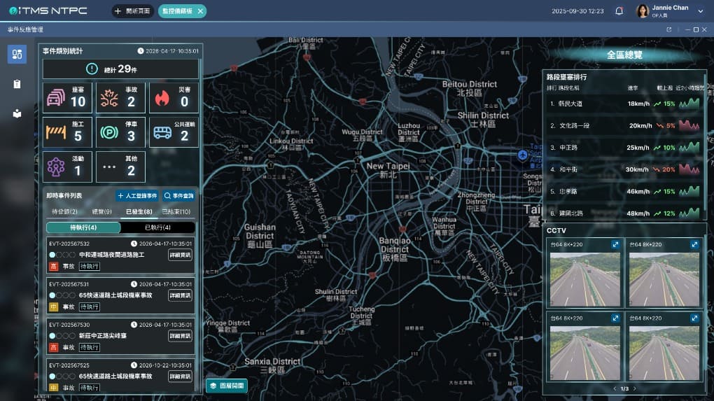 新北交控系統採封閉架構　強調未對外開放號誌數據