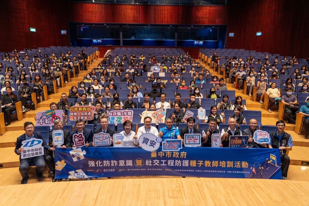 中市資安治理連獲三項肯定　數位局打造韌性智慧城市