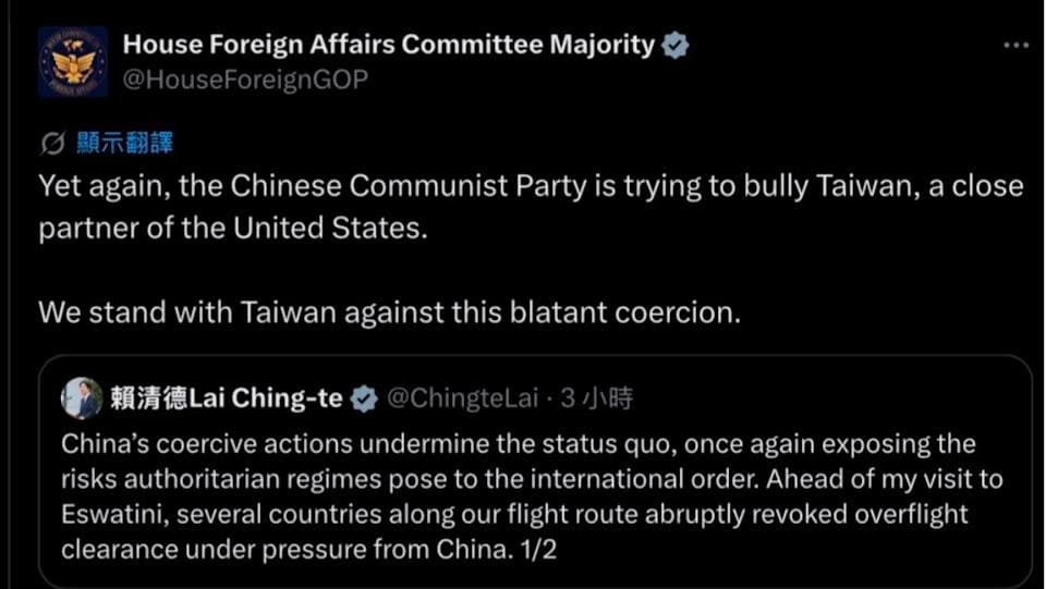 美國跨黨派為台灣發聲　關切中國施壓阻撓我國總統出訪史瓦帝尼事
