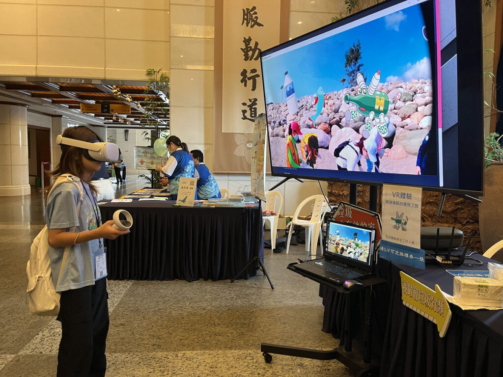 垃圾分類變好玩！ VR互動體驗提升環保行動力